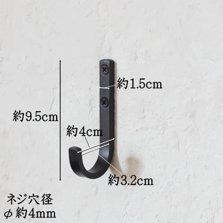 楽天市場】フック アイアン フラット 金具 壁 引っ掛け おしゃれ
