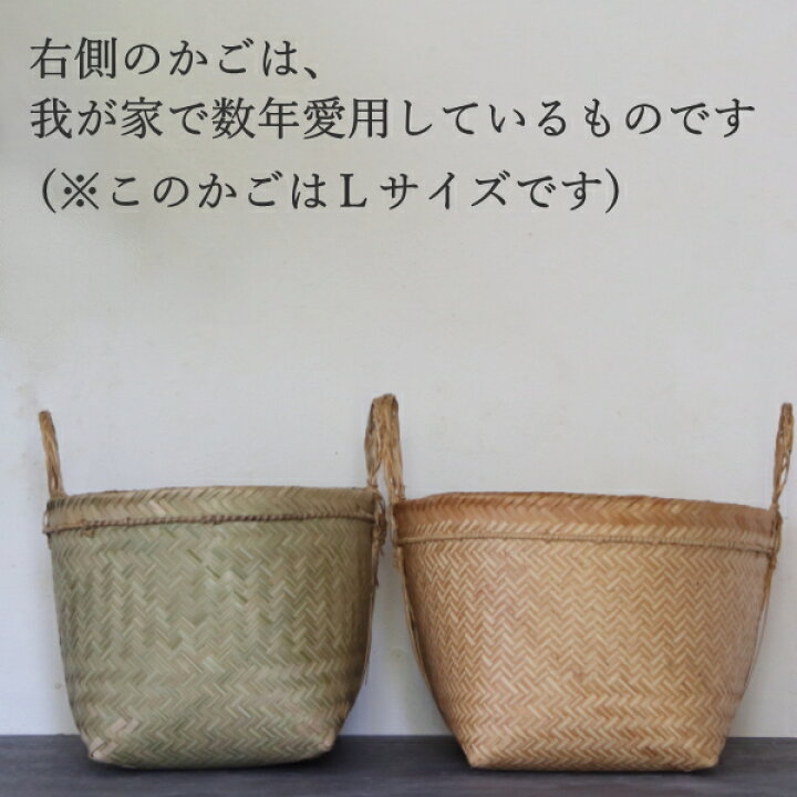 楽天市場】松野屋 ラオス バンブー マルシェ バッグ かご 竹籠 竹かご 