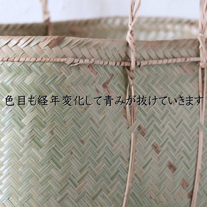 楽天市場】松野屋 かご かごバスケット 竹籠 バスケット 収納