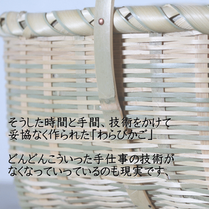 めじろ籠　竹製　水浴び用籠　5連 3連 2連部屋　セット売り　日本製　竹細工 楽天市場】松野屋 真竹 わらび かご 竹かご 日本製 収納 編み おしゃれ