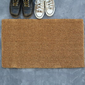 松野屋 玄関マット 屋外 泥落とし ココヤシ 無地 おしゃれ 泥 コイヤーマット L