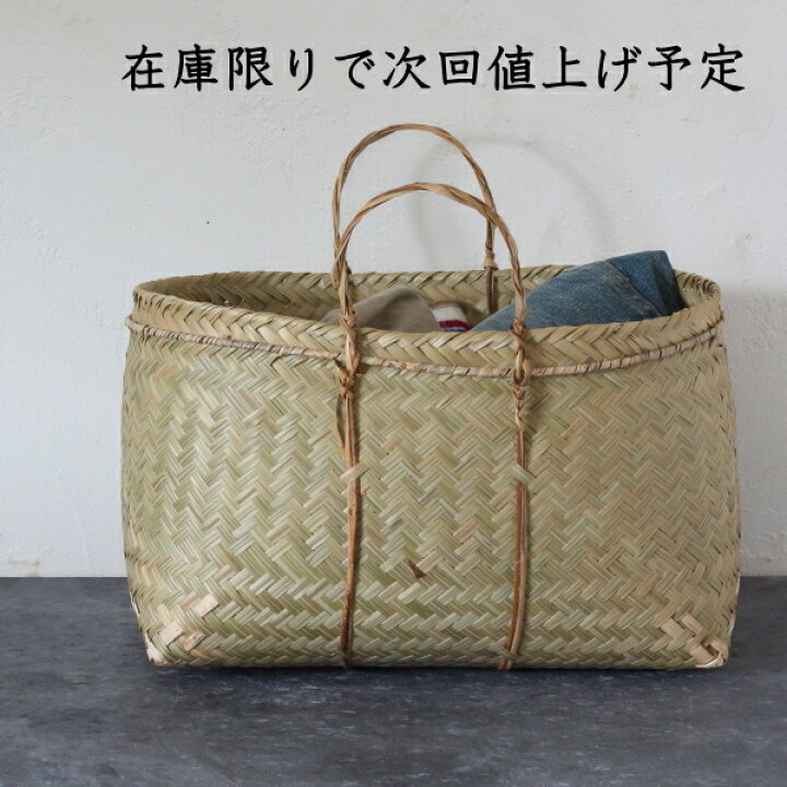 楽天市場】【在庫限りで値上げ予定】松野屋 ラオス バンブー マルシェ  