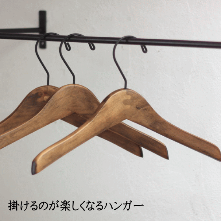 【ヨッチャン】木製ハンガー　パンツ掛付　40本セット ② 厚み5.7cm ヨッチャン】木製ハンガー パンツ掛付 40本セット ① 厚み5.7cm