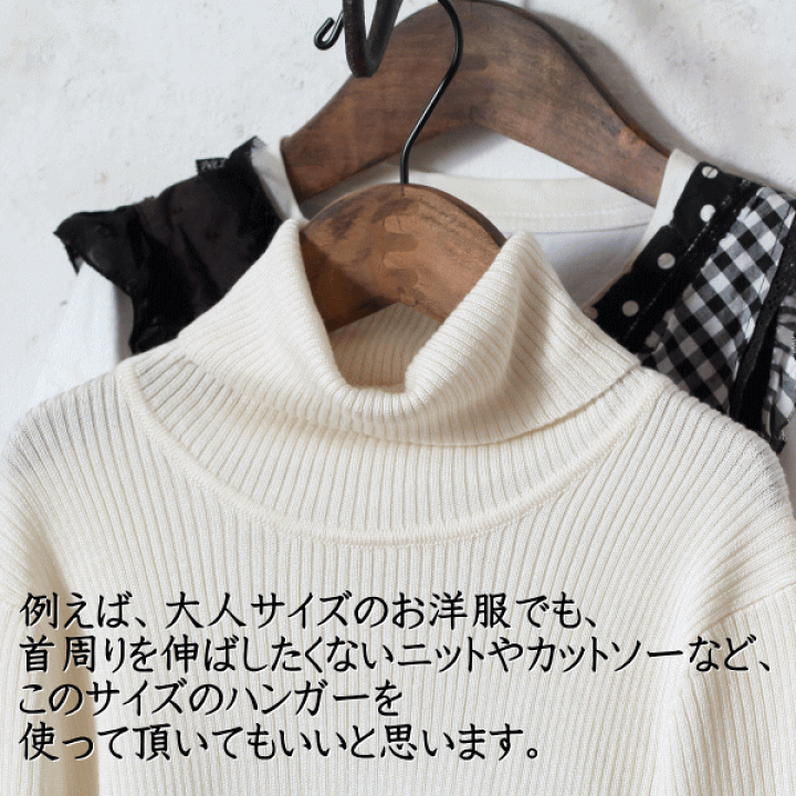 Amazon.co.jp: ハンガー 5ワンピース服店ソリッドウッドハンガー