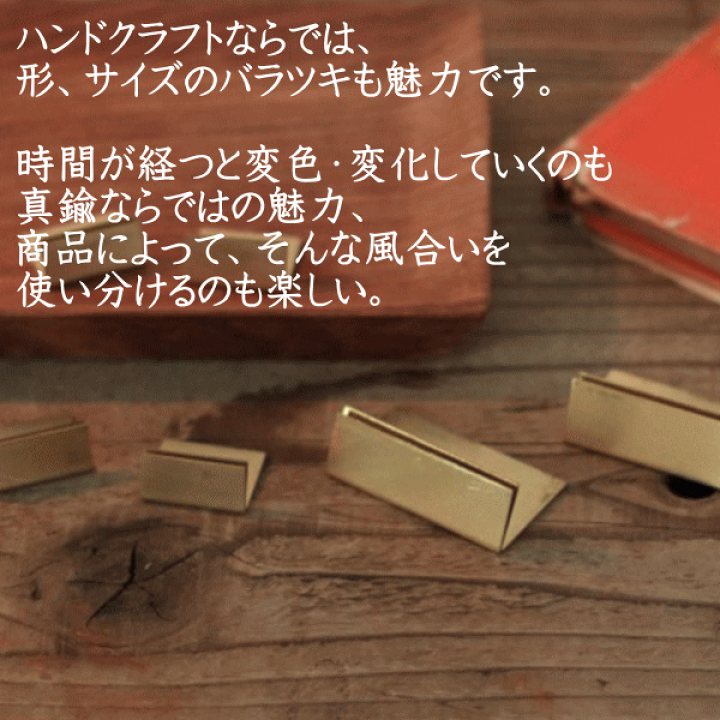 楽天市場】【1個単位】カードスタンド 真鍮 L型 ショップカード