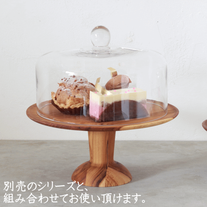 楽天市場】ケーキカバー フードドーム ガラスドーム 約23cm 単品
