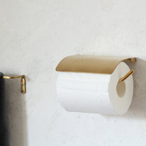 トイレットペーパーホルダー 真鍮 シングル カバー付き アンティーク ゴールド おしゃれ シンプル DIY