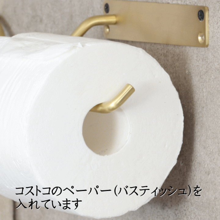 楽天市場】トイレットペーパーホルダー 真鍮 アンティーク ゴールド