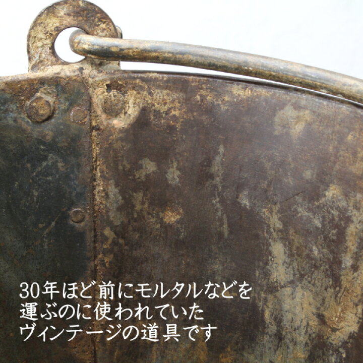 楽天市場】ハードバケツ ヴィンテージバケツ ワークペール 錆 鉄 