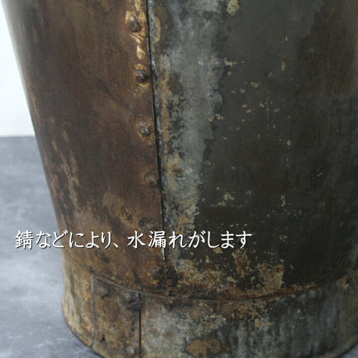 楽天市場】ハードバケツ ヴィンテージバケツ ワークペール 錆 鉄 