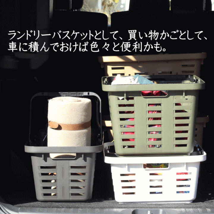 楽天市場】プラスチック バスケット 収納 スタッキング 積み重ね ロー