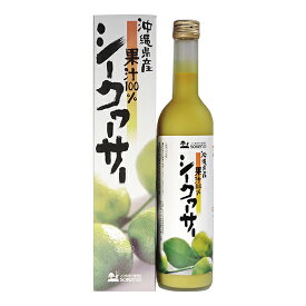 砂糖不使用　創健社 沖縄県産シークワーサー500ml×3本　沖縄県産のシークワーサーを100%使用した、濃縮還元していないストレート果汁です。有効成分として注目されている抗酸化成分「ノビレチン」が多く含まれています。