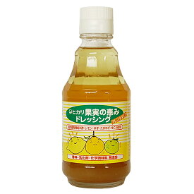 グルテンフリー　砂糖不使用　ムソー ヒカリ　果実の恵みドレッシング 200ml　日本人の8割がグルテン不耐性。有機柑橘類の果実の甘味と酸味が活きたフレンチタイプのドレッシング　酢は有機米100％の有機純米酢を使用。自然の物を食べましょう。
