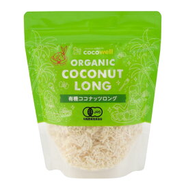 ココウェル 有機ココナッツ ロング 120g×6袋。水分を3％以下に抑えた高品質の乾燥ココナッツ　お菓子やパン作りはもちろん、お料理のアクセントにも。無漂白、酸化防止剤不使用