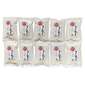 福井県産無洗米こしひかり1合パック×10 78014。精米仕立てのこしひかりを、無洗米でお届けします。1合パック、計り要らずで環境にやさしいお米です