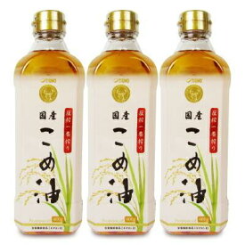 国産こめ油 圧搾一番搾り 米油 つの食品 600g × 3本。揚げもの、炒めもの、ドレッシング等、通常のサラダ油と同じ、全ての食シーンでご使用。本商品は圧搾製法（不純物なし）食に対する、健康意識の高い方に超オススメ。成分"γーオリザノール"。米油沸点約230℃一番高温