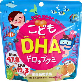 こどもDHAドロップグミ 90粒入×5袋。美味しくDHA・EPAが摂取できる、グミタイプのサプリメントです。の苦手なお子様にも美味しく召し上がれるみかん風味のグミです。●お子様でも美味しく続けられるグミタイプの栄養補助食品です。