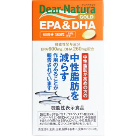 ディアナチュラゴールド EPA&DHA 60日分 360粒入本品にはエイコサペンタエン酸（EPA）、ドコサヘキサエン酸（DHA）が含まれます。中性脂肪を減らす作用のあるEPA、DHAは、中性脂肪が高めの方の健康に役立つことが報告されています。