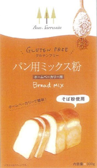 グルテンフリーパンミックス 300g ５袋セット グルテンフリーパンミックス 300g×５袋セット ホームベーカリー用で小麦粉不使用、そば粉を使用したグルテンフリーのパンミックスです。