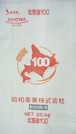 北海道産小麦のみを使用した中力～薄力粉です。うどんや和・洋菓子全般にご使用いただけます。