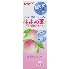 ピジョン　薬用ローション　ももの葉　200mL あせも、肌あれに！ももの葉エキス配合(保湿成分)！桃の葉は入浴の際に湯船に入れて使われることもあります！