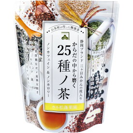 カネ松蓬菜園 からだの中から磨く 25種ノ茶 8g×30包 ×3袋セット　おいしく健康に♪お茶のプロが厳選した25種の健康成分がたっぷり！クセも少なく三ケ日みかんのほどよい香りをお楽しみいただけます。