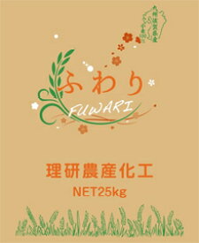 ふわり　25kg 佐賀県でニシノカオリの後継品種として製パン用に開発された、秋まき強力系小麦の新品種『春風ふわり』です。