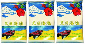 天日海塩 750g ×3個 　ベストミネラルバランスNo1。理想的な塩分濃度90~95％　体調管理に必要なミネラルの補給メインの塩。オーストラリアのきれいな海岸で天日と風で自然に干しあがった塩の結晶マイクロプラスチックを除去。熱中症対策ミネラル70種必要。