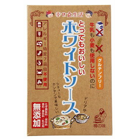 創健社　とってもおいしいホワイトソース　360g×6袋。アレルギー特定7品目を使用せずに作られたグルテンフリーのホワイトソース。