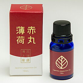 りんねしゃ 赤丸薄荷オイル 10ml　今では希少品種となった和種「赤丸薄荷」から抽出したエッセンシャルオイル。柔らかい香りが特徴です。