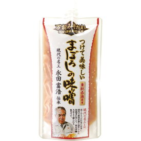 （品薄・次回5月中旬入荷）山内本店 つけて美味しいまぼろしの味噌 180g×3袋。「現代の名工」永田富浩が丹精込めて造り上げた無添加・中甘口みそ。「まぼろしの味噌」を使用した、万能みそだれ。化学調味料不使用。