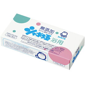 シャボン玉 浴用石けん 3個入　×3個　皮膚アレルギーテスト済み。皮膚/刺激テスト済み。