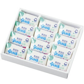シャボン玉 浴用石けん 12個入　×3箱　皮膚アレルギーテスト済み。皮膚/刺激テスト済み。敏感肌、子供から大人まで、家族みんなが使える肌にやさしい無添加石けんです。