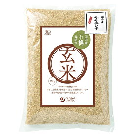 オーサワ 国内産有機玄米（コシヒカリ） 2kg　甘み、粘りに優れ、香りがよいコシヒカリ玄米。5年以上農薬・化学肥料・除草剤を使用していない水田で栽培されたお米