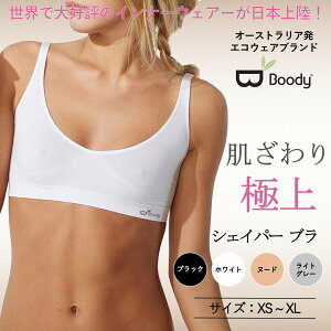 BOODY ���f�B�[�X �V�F�C�p�[ �u�� �ɏ�̔��G�� �V�[�����X �I�[�K�j�b�N �R�ۖh�L �ʋC�� �z�� �̉����� ��h�� �W���j�A �C���i�[ ���� �u�� �u�[�f�B�[ Boody