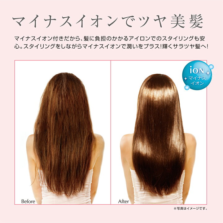 楽天市場 スーパーストレート アイロン ヘアブラシ マイナスイオン ストレートヘア カールヘア やけど防止 回転式コード 簡単 スタイリング サラツヤ髪 温度設定 送料無料 Trend First 楽天市場店