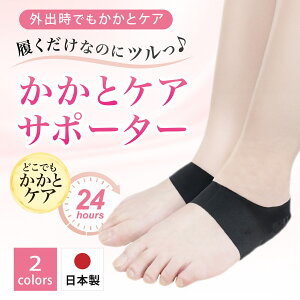 ƃPA T|[^[ C \bNX V[X {  Ђъ pPA ^Cc XgbLO d΍ pvX VR bsO