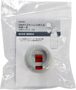 XP[^[  ꎮ pbLtZbg SKDC4 p 2WAY XeX{g  P-SKDC4-NS