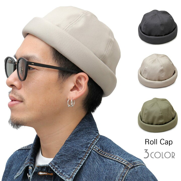 楽天市場 メーカー取寄せ品 ロールキャップ フィッシャーマンキャップ ワッチキャップ 帽子 メンズ キャップ 無地 シンプル アジャスター付き サイズ調整可 Trend I 楽天市場店