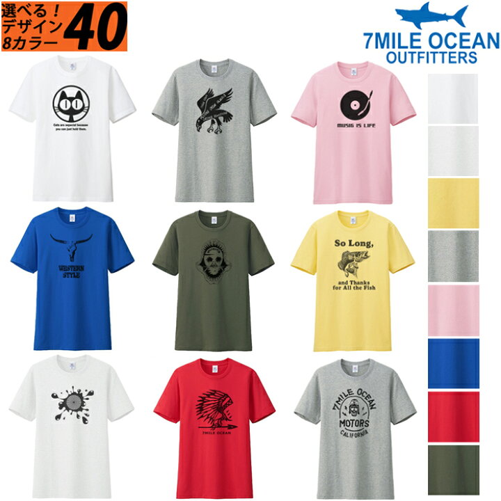 楽天市場 セール特価 Tシャツ メンズ 半袖 プリント 人気 ブランド ロゴ アメカジ ストリート アウトドア S M L Xl Xxl Xxxl 8カラー 40デザイン 大きい ビッグサイズ対応 夏物 Trend I 楽天市場店