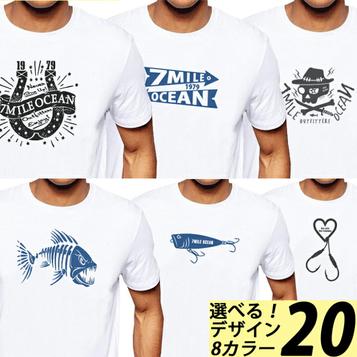 楽天市場 Tシャツ メンズ 半袖 プリント 人気 ブランド ロゴ アメカジ ストリート アウトドア S M L Xl Xxl Xxxl 8カラー デザイン 大きい ビッグサイズ対応 夏物 Trend I 楽天市場店