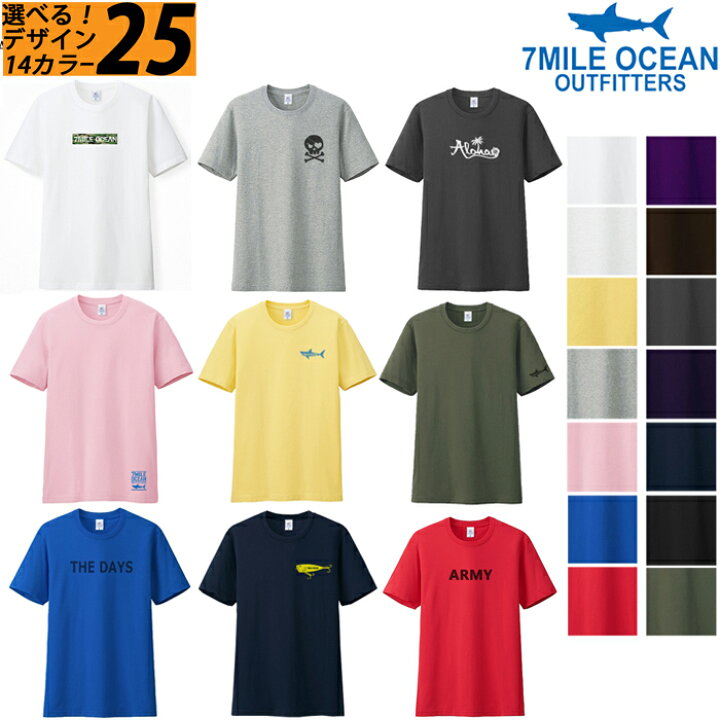 楽天市場 Tシャツ メンズ 半袖 プリント 人気 ブランド ロゴ アメカジ ストリート アウトドア バックプリント S M L Xl Xxl Xxxl 14カラー 25デザイン 大きい ビッグサイズ対応 夏物 Trend I 楽天市場店
