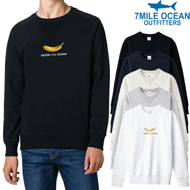 楽天市場 メンズ トレーナー スウェット スエット トップス プリント 無地 ロゴ バナナ 人気 ブランド アメカジ アウトドア ストリート パロディー おもしろ おしゃれ かっこいい 裏起毛 白 黒 グレー ネイビー Trend I 楽天市場店