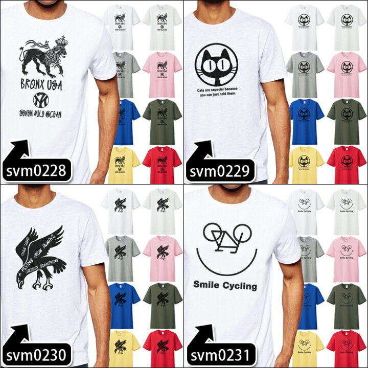 楽天市場 セール特価 Tシャツ メンズ 半袖 プリント 人気 ブランド ロゴ アメカジ ストリート アウトドア S M L Xl Xxl Xxxl 8カラー 40デザイン 大きい ビッグサイズ対応 夏物 Trend I 楽天市場店