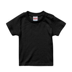 Tシャツ 半袖 キッズ 子供服 ハイクオリティー 5.6oz 90 ～ 160 サイズ ブラック