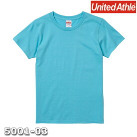 Tシャツ 半袖 ガールズ レディース ハイクオリティー 5.6oz G-L サイズ アクアブルー