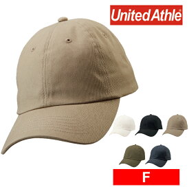 コットン ツイル ロー キャップ 帽子 CAP F サイズ~無地 プレーン 選べる 最安挑戦