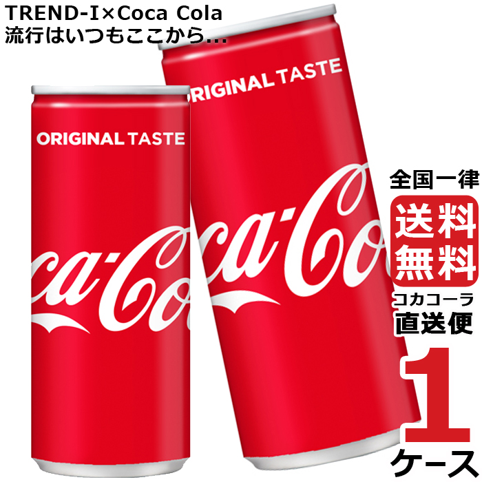 日本コカコーラ コカ・コーラ 250ml×30本 缶 (炭酸飲料・エナジー 