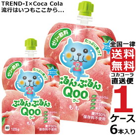 楽天市場 ゼリー飲料 激安の通販
