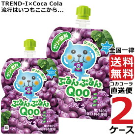 楽天市場 ゼリー飲料 激安の通販